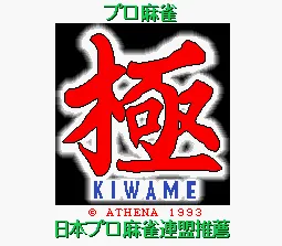 Title Screen